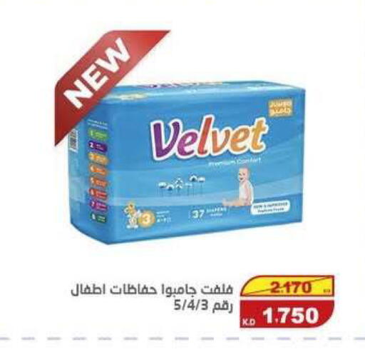 available at السوق المركزي للعاملين بوزارة الداخلية in الكويت - مدينة الكويت