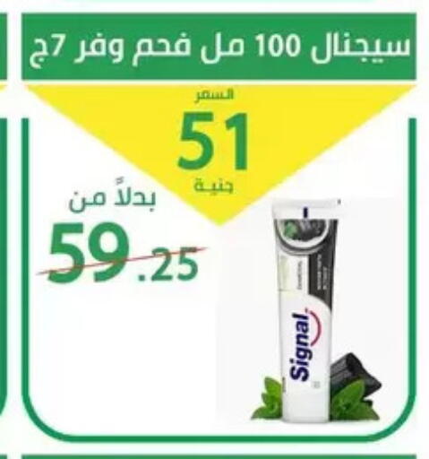 available at سوق العمدة in Egypt - القاهرة