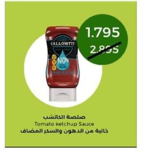 Tomato available at  Al Adan And Al Qusor Co-Op in Kuwait - Ahmadi Governorate