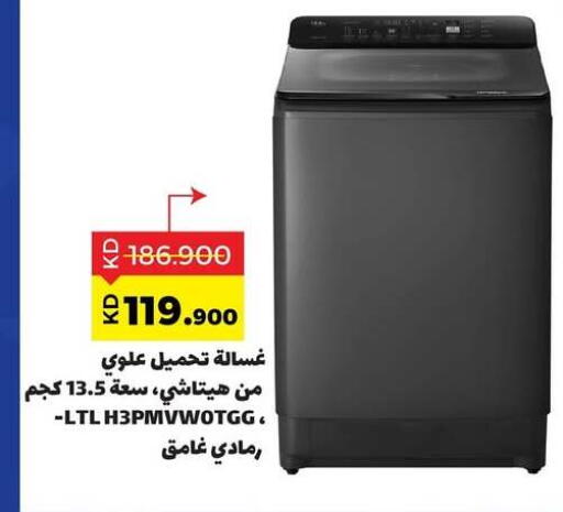 available at Sabah Al Salem Co op in Kuwait - Ahmadi Governorate