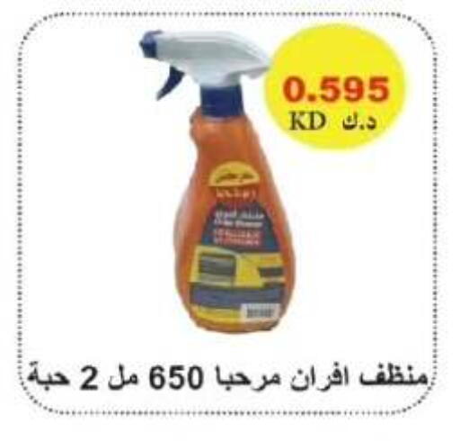 available at Farwania Co.op in Kuwait - Kuwait City