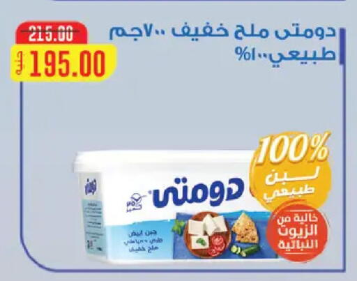 available at رويال هاوس in Egypt - القاهرة