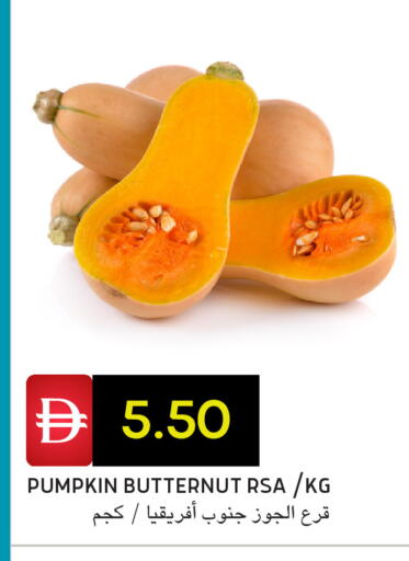 Pumpkin available at Select Market in UAE - Abu Dhabi