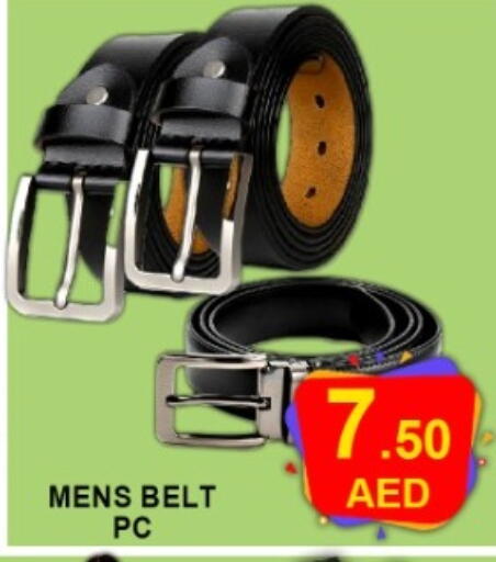available at Green Gift Department Store in UAE - Dubai