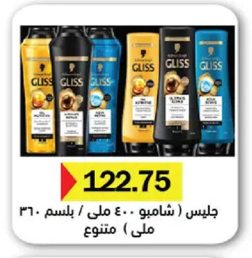 available at رويال هاوس in Egypt - القاهرة