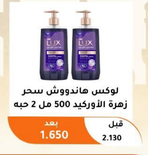 available at جمعية أبو فطيرة التعاونية in الكويت - مدينة الكويت