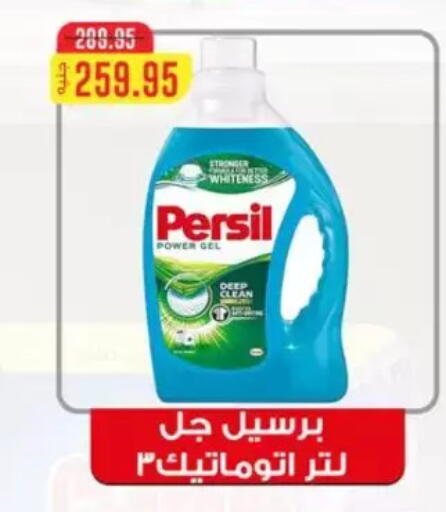 available at Abu Saleh Dairy Market in Egypt - Cairo
