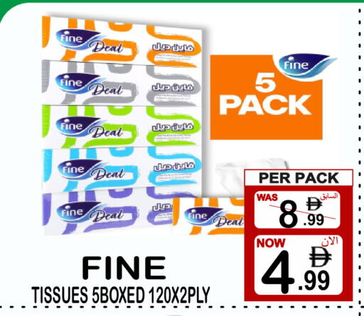 available at مركز الجمعة in الإمارات العربية المتحدة , الامارات - دبي