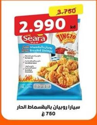 available at Qadisiyah Cooperative Society in Kuwait - Kuwait City