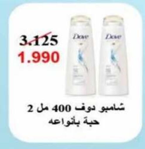 available at جمعية الرميثية التعاونية in الكويت - مدينة الكويت