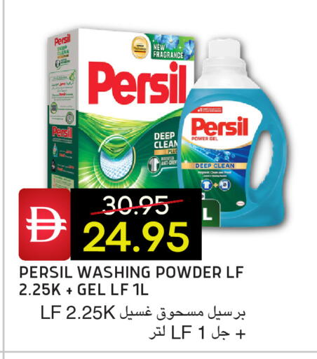 available at Select Market in UAE - Abu Dhabi