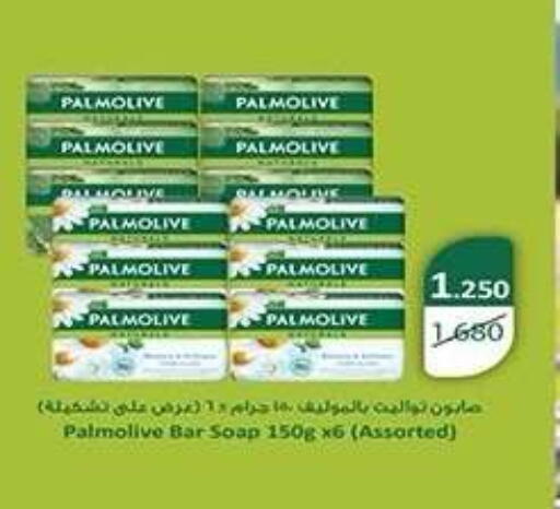 available at Qadisiyah Cooperative Society in Kuwait - Kuwait City