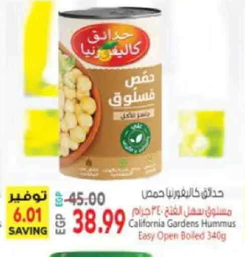 available at New.Penny.market in Egypt - Cairo