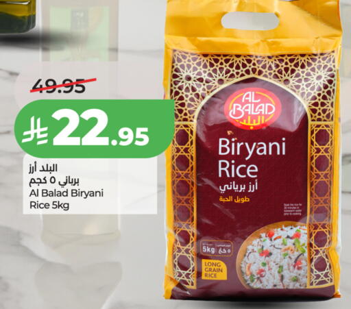 available at لولو هايبرماركت in مملكة العربية السعودية, السعودية, سعودية - الخرج