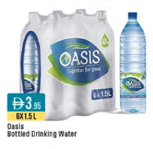 available at ويست زون سوبرماركت in الإمارات العربية المتحدة , الامارات - دبي