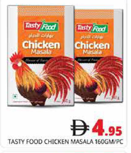 available at Pasons Hypermarket in UAE - Abu Dhabi