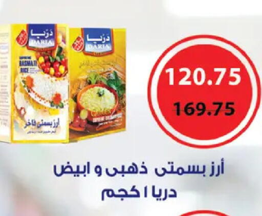 available at رويال هاوس in Egypt - القاهرة