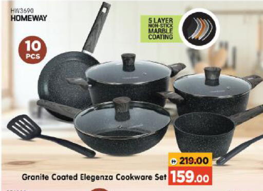 available at Al Madina Hypermarket in UAE - Abu Dhabi