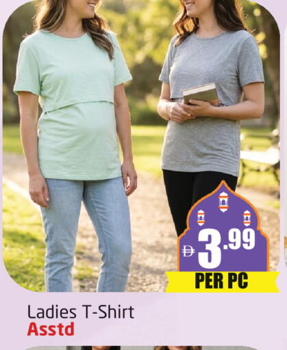 available at مركز دلتا in الإمارات العربية المتحدة , الامارات - دبي