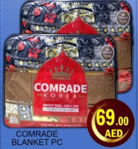 available at جرين جيفت متجر أقسام in الإمارات العربية المتحدة , الامارات - دبي