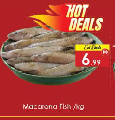 available at ايكو مول & ايكو هايبرماركت in الإمارات العربية المتحدة , الامارات - ٱلْعَيْن‎