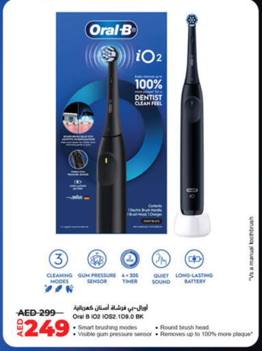 available at Lulu Hypermarket in UAE - Fujairah