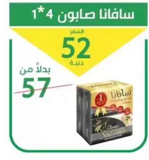 available at سوق العمدة in Egypt - القاهرة