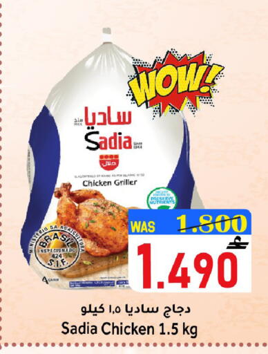 available at القوت هايبرماركت in عُمان - مسقط‎