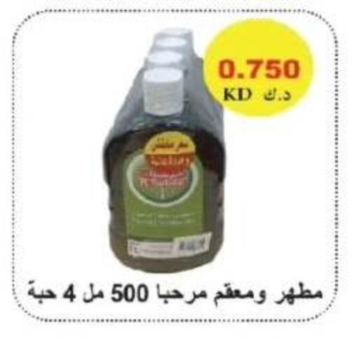 available at Farwania Co.op in Kuwait - Kuwait City