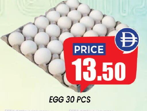 available at Exito Supermarket in UAE - Sharjah / Ajman