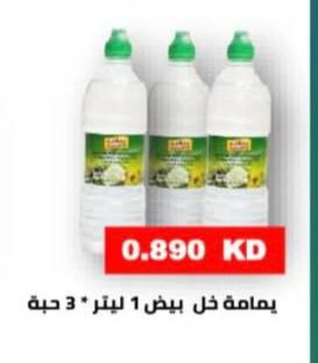 available at جمعية الرميثية التعاونية in الكويت - مدينة الكويت