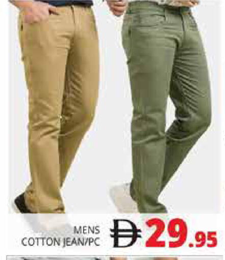 available at Pasons Hypermarket in UAE - Abu Dhabi