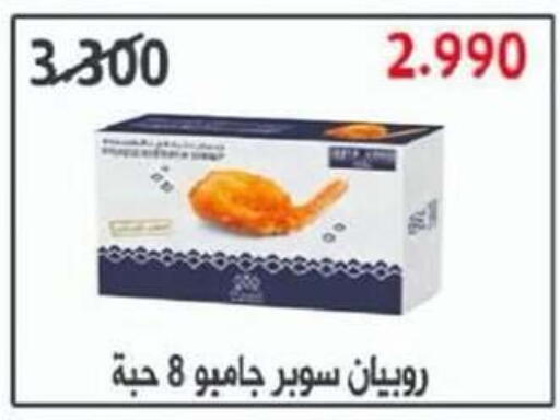 available at Qadisiyah Cooperative Society in Kuwait - Kuwait City