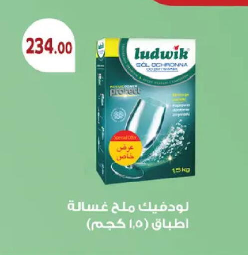 available at رويال هاوس in Egypt - القاهرة
