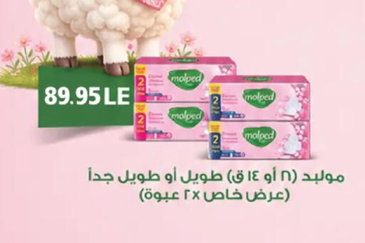 available at رويال هاوس in Egypt - القاهرة