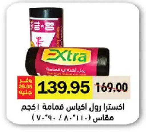 available at رويال هاوس in Egypt - القاهرة