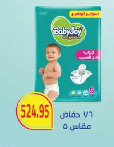 available at رويال هاوس in Egypt - القاهرة