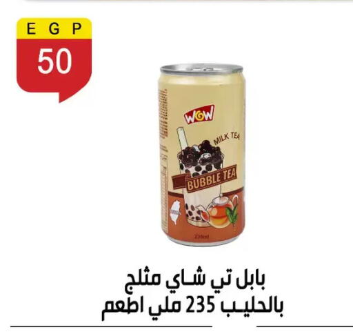 available at Ben Seleman in Egypt - Cairo