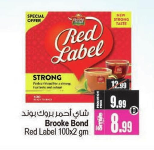 available at Ansar Gallery in UAE - Dubai