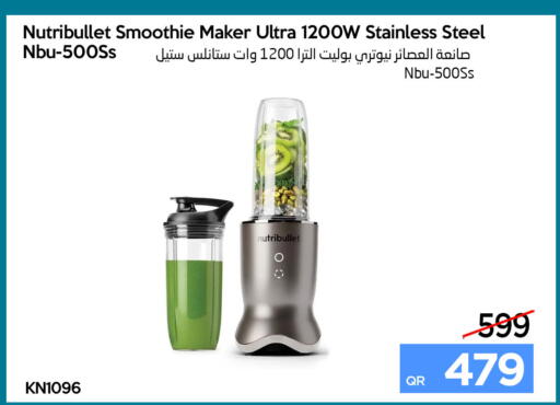 available at iCONNECT  in Qatar - Umm Salal