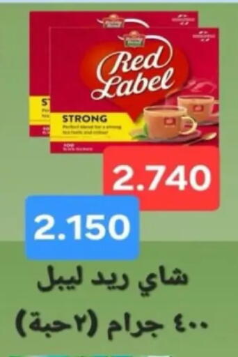 available at Hadiya CO-OP Society in Kuwait - Ahmadi Governorate