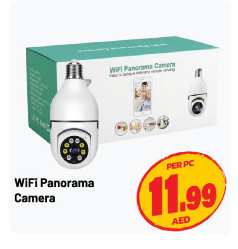 available at دريم لاند in الإمارات العربية المتحدة , الامارات - الشارقة / عجمان