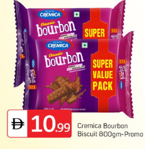 available at سوق طلال in الإمارات العربية المتحدة , الامارات - دبي
