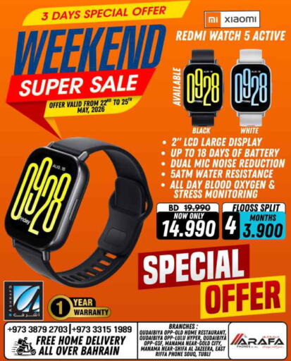 available at Arafa Phones in Bahrain