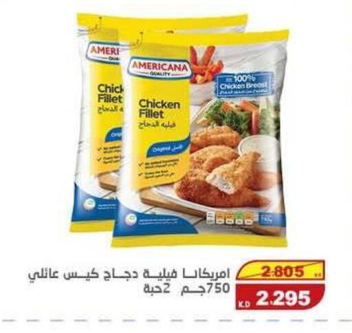 available at السوق المركزي للعاملين بوزارة الداخلية in الكويت - مدينة الكويت