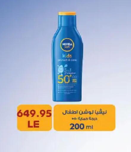available at Royal House in Egypt - Cairo