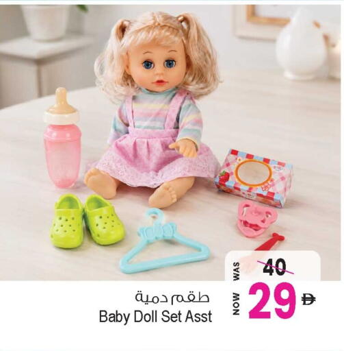 available at أنصار جاليري in الإمارات العربية المتحدة , الامارات - دبي