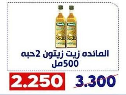 available at Qadisiyah Cooperative Society in Kuwait - Kuwait City