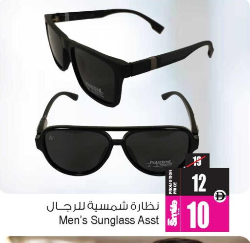available at Ansar Gallery in UAE - Dubai