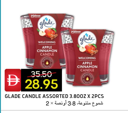 Apple Cinnamon available at Select Market in UAE - Abu Dhabi